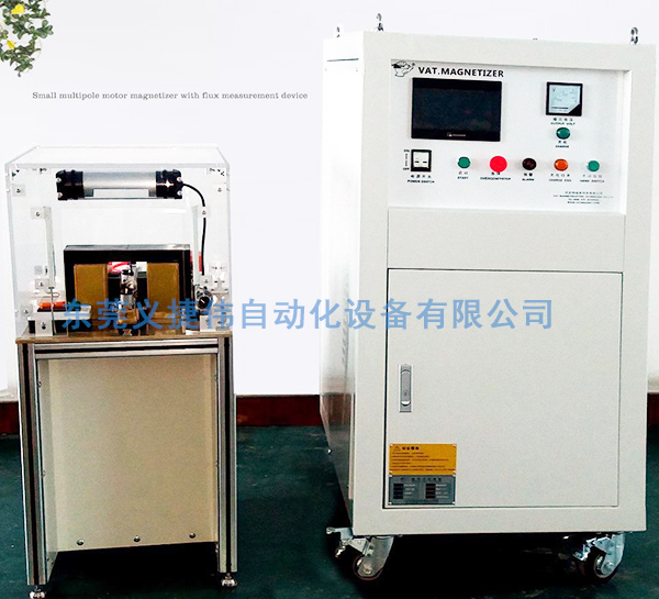 入磁機(jī)常見(jiàn)的故障有哪些？出現(xiàn)故障時(shí)如何診斷和修復(fù)？